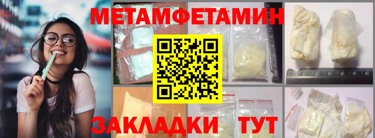 Amphetamine Premium Белая Калитва