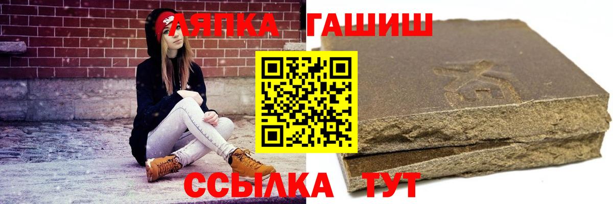 Белая Калитва  Гашиш  Вход с VPN  ГАШ хэш 