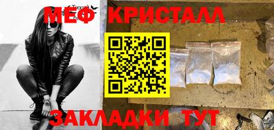 альфа пвп VHQ Славянск-на-Кубани