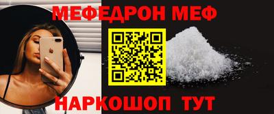 скорость mdpv Славгород