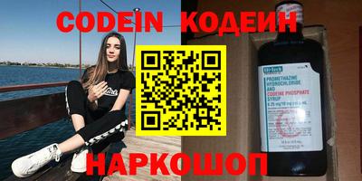 скорость mdpv Славгород