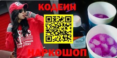 кокаин перу Ставрополь