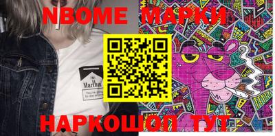 кокаин перу Ставрополь