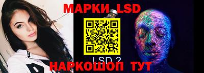 кокаин перу Ставрополь