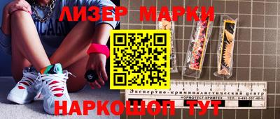 кокаин перу Ставрополь