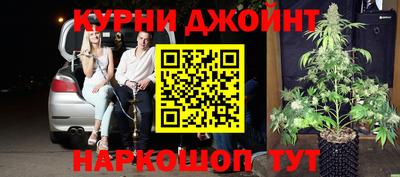 альфа пвп VHQ Славянск-на-Кубани