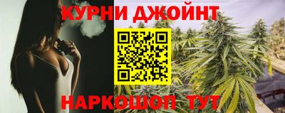 бутират Старая Купавна