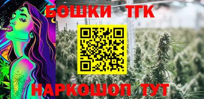 кокаин перу Ставрополь