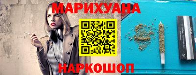 Альфа ПВП Сланцы
