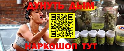 альфа пвп VHQ Славянск-на-Кубани