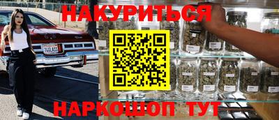 бутират Старая Купавна