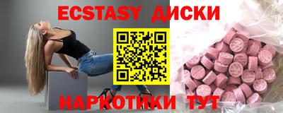 альфа пвп VHQ Славянск-на-Кубани