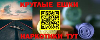 кокаин перу Ставрополь