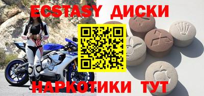 Альфа ПВП Сланцы
