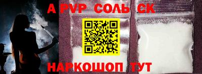 скорость mdpv Славгород