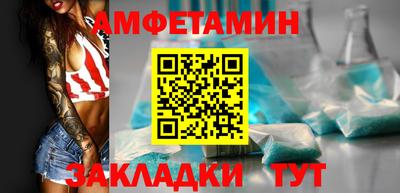альфа пвп VHQ Славянск-на-Кубани