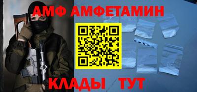 скорость mdpv Славгород