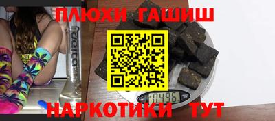 Альфа ПВП Сланцы