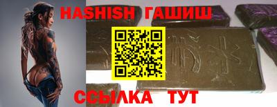 альфа пвп VHQ Славянск-на-Кубани