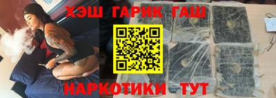 кокаин перу Ставрополь