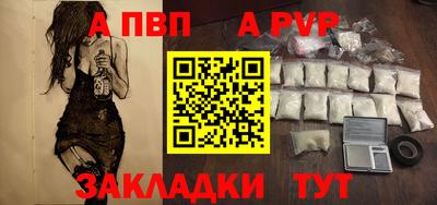 бутират Старая Купавна