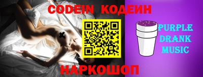 бутират Старая Купавна