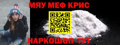 бутират Старая Купавна