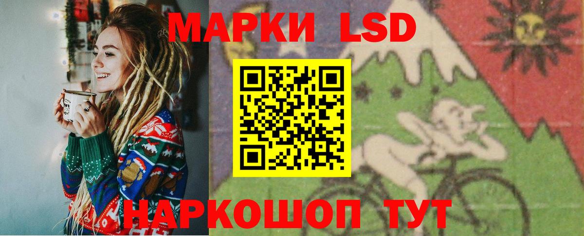Лсд 25 экстази кислота Белая Калитва