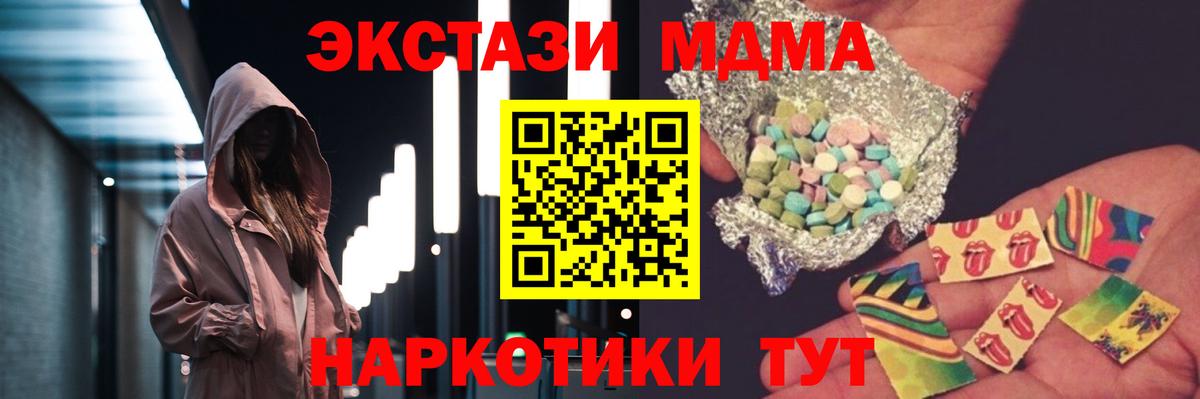 MDMA Molly Белая Калитва