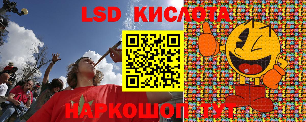 Белая Калитва  Марки 25I-NBOMe 1,5мг  что такое   Вход с VPN  Марки 25I-NBOMe 